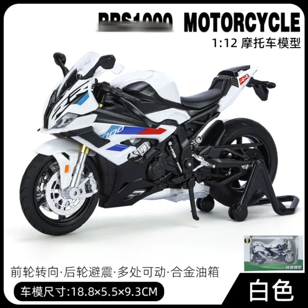 1: 12 BMW RRS1000 Simulated Alloy Motorcycle Model Sound Light and Echo Collection Decorative - Image 6