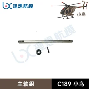 Spindle Group - RC EAR C189 MD500 RC Helicopter Parts