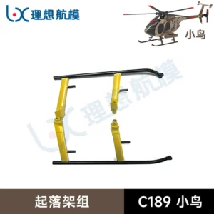 Landing Gear - RC EAR C189 MD500 RC Helicopter Parts