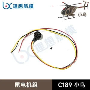 Tail Motor - RC EAR C189 MD500 RC Helicopter Parts