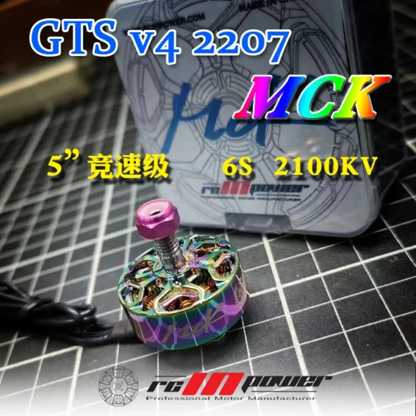 1pc 2100KV RCinpower GTS V4 MCK 2207 Brushless Motor for FPV Drone Racing Freestyle Models 5S 6S Lipo - Image 5