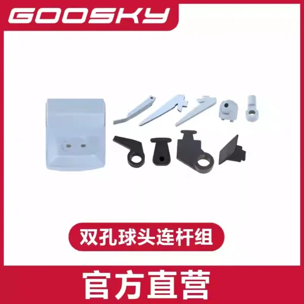 [Fuselage Parts] GOOSKY E2 UH-1Y E2 Helicopter Parts