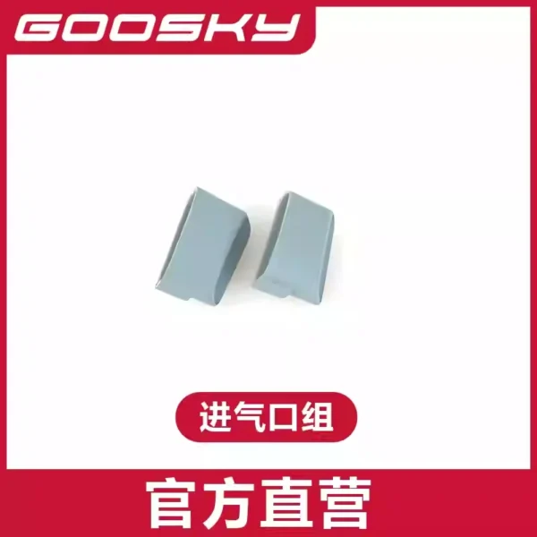 [Air Inlet Set] GOOSKY E2 UH-1Y E2 Helicopter Parts