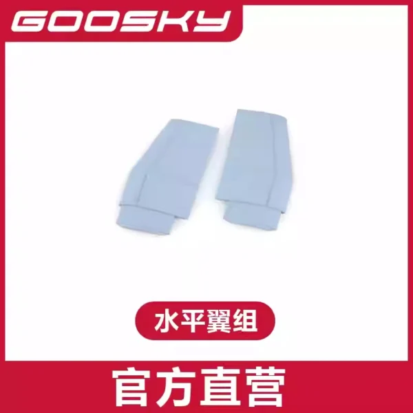 [horizontal tail] GOOSKY E2 UH-1Y E2 Helicopter Parts