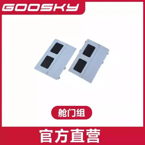 [Air Outlet Set] GOOSKY E2 UH-1Y E2 Helicopter Parts