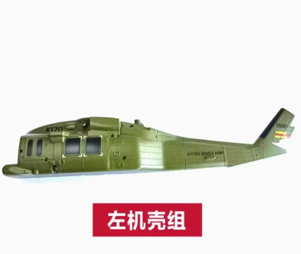 [Left body shell] Wltoys XK K170 RC Helicopter