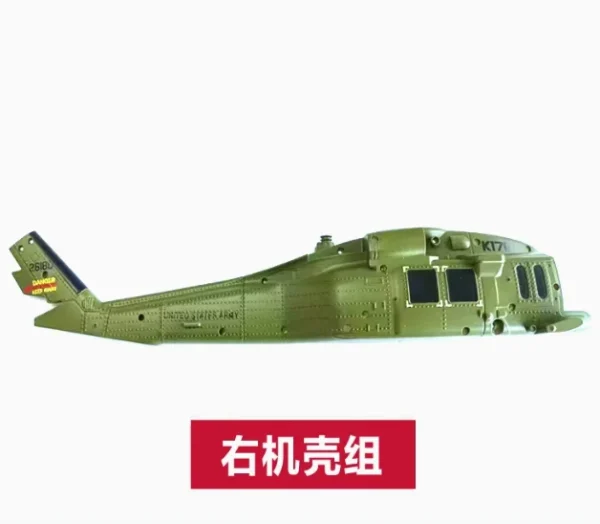 [Right body shell] Wltoys XK K170 RC Helicopter