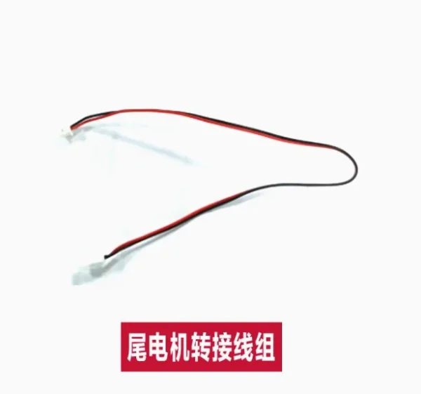 [Tail Motor Wire] Wltoys XK K170 RC Helicopter