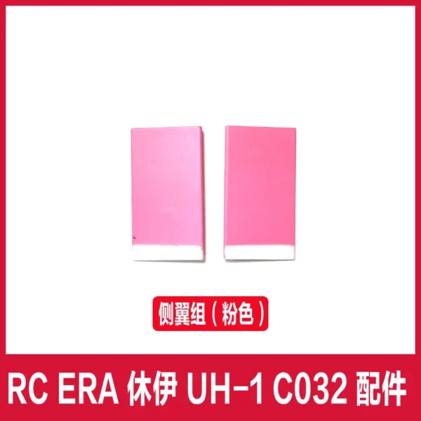 [horizontal wing-P] RC ERA C032 UH-1 RC Helicopter parts