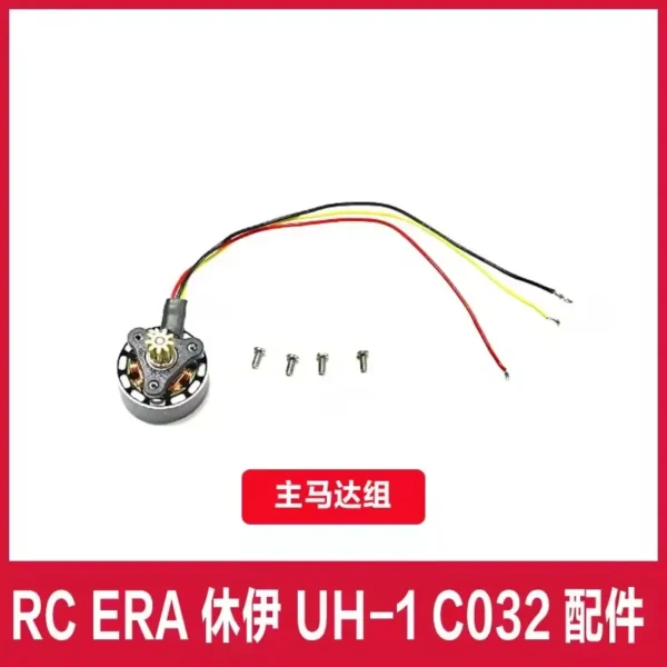[main motor] RC ERA C032 UH-1 RC Helicopter parts