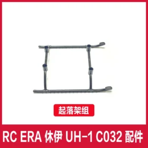 [langding skid (B)] RC ERA C032 UH-1 RC Helicopter parts