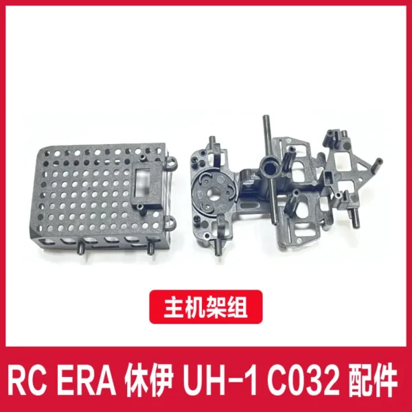 [frame] RC ERA C032 UH-1 RC Helicopter parts