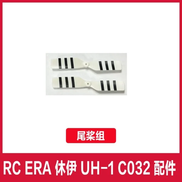 [tail blade (w)] RC ERA C032 UH-1 RC Helicopter parts