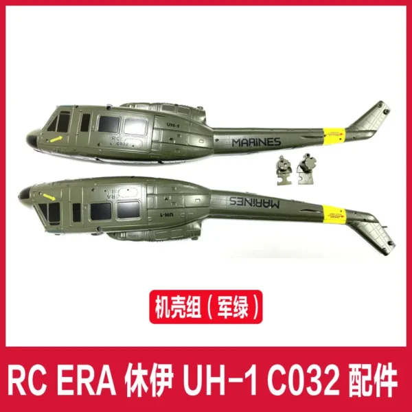 [shell (green)] RC ERA C032 UH-1 RC Helicopter parts