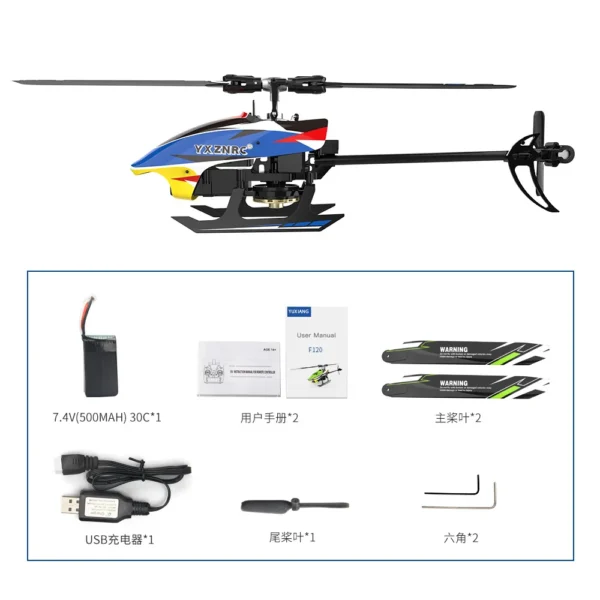 YUXIANG F120 BNF (Without Remote Controller ) 6CH 3D6G Brushless Flybarless RC Helicopter Compatible With FUTABA S-FHSS - Image 6