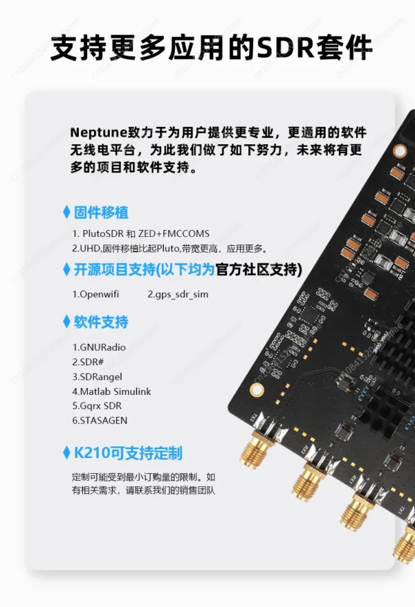 SDR Software Radio K210ZYNQ7020plutoAD9361UHD Raspberry Pi FPGA OpenwifiADI - Image 3