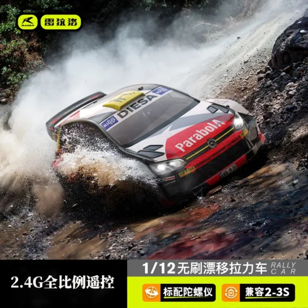 Simulation Of Lello Xts P12 Rally Car 1:12 Professional Rc 2.4g Full Scale Remote Control Four Wheel Drive Off Road Drift Racing - Image 2