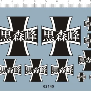 1/16 1/35 1/72 Girls and Panzer Kuromorimine high school logo B Model Kit Water Decal