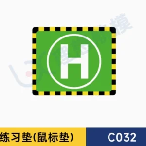 [Parking pad] RC ERA C032 UH 1 Simulation RC Helicopter Spare Parts Accessories Body Shell Main Blade Motor Gear Servo Light Linkage etc