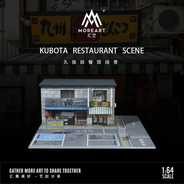 More Art 1:64 Parking Lot Diorama Restaurant Lighting Diorama for Display&Collection&Gift - Image 2