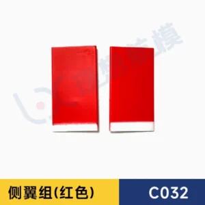 [Side wing Red] RC ERA C032 UH 1 Simulation RC Helicopter Spare Parts Accessories Body Shell Main Blade Motor Gear Servo Light Linkage etc