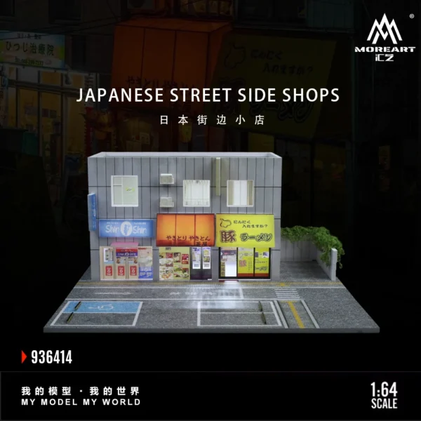More Art 1:6 Japanese Street Shop Lighting Parking Lot Diorama Light Version Diorama for Display&Collection&Gift
