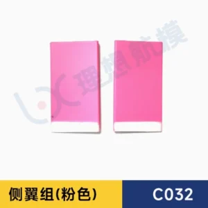 [Side wing Pink] RC ERA C032 UH 1 Simulation RC Helicopter Spare Parts Accessories Body Shell Main Blade Motor Gear Servo Light Linkage etc