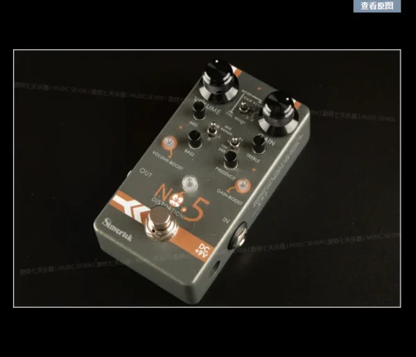 CKK Drive N5 Distortion Monolithic Effect - Image 4