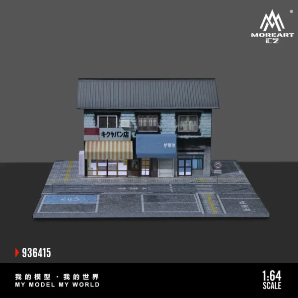 [Bread house] MoreArt+TimeMicro 1:64 Sun Room Light version assembly Display Scene
