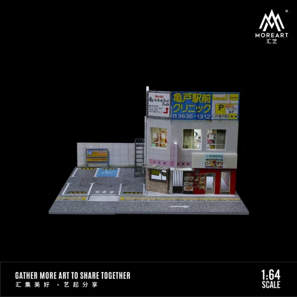[Commercial building] MoreArt+TimeMicro 1:64 Sun Room Light version assembly Display Scene