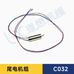 [Tail Motor] RC ERA C032 UH 1 Simulation RC Helicopter Spare Parts Accessories Body Shell Main Blade Motor Gear Servo Light Linkage etc