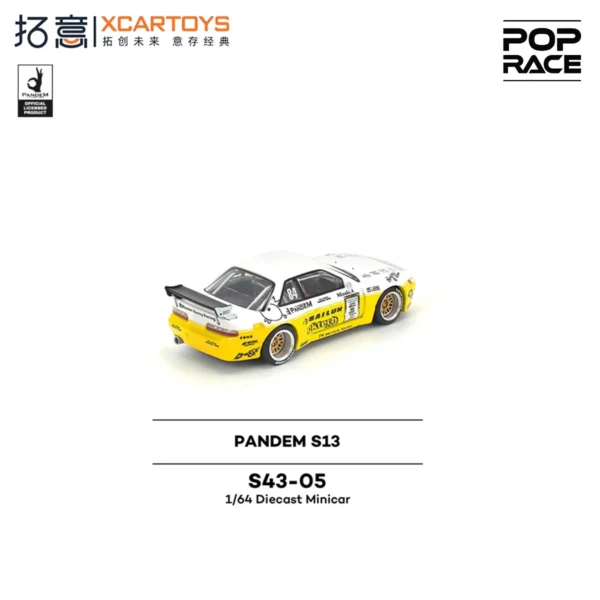 Presale Xcartoys Poprace 1：64 Diecast MiniCar Silvia S13 PANDEM Alloy Model Toys Racing Cars Boy Christmas Gifts - Image 3