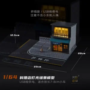 [Cuisine Shop] 1:64 Diorama Car Garage Model LED City Street Japanese Store Scene Display Toys