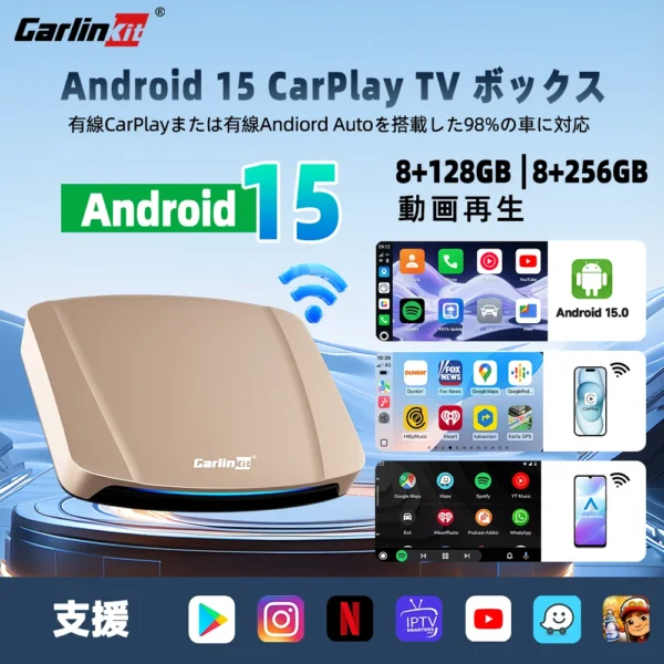 8+256G Carlinkit Android 15 AI Box 5G Wireless Carplay Car Streaming Box Android Auto Wireless Adapter Qualcomm SM6350 Fota Upgr