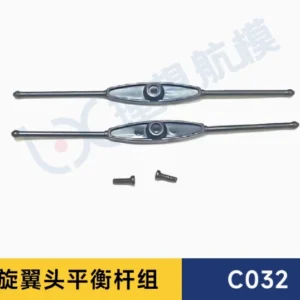 [Balance rod] RC ERA C032 UH 1 Simulation RC Helicopter Spare Parts Accessories Body Shell Main Blade Motor Gear Servo Light Linkage etc