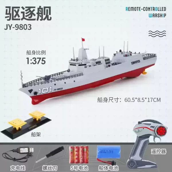Jy 9803 Submersible Remote Control Warship Simulation Destroyer Electric Military Model Dual Motor Design For Toys & Hobbies - Image 7