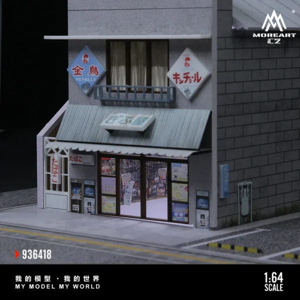 More Art 1:64 Japanese Candy House Parking Lot Diorama Light Version Diorama for Display&Collection&Gift - Image 5