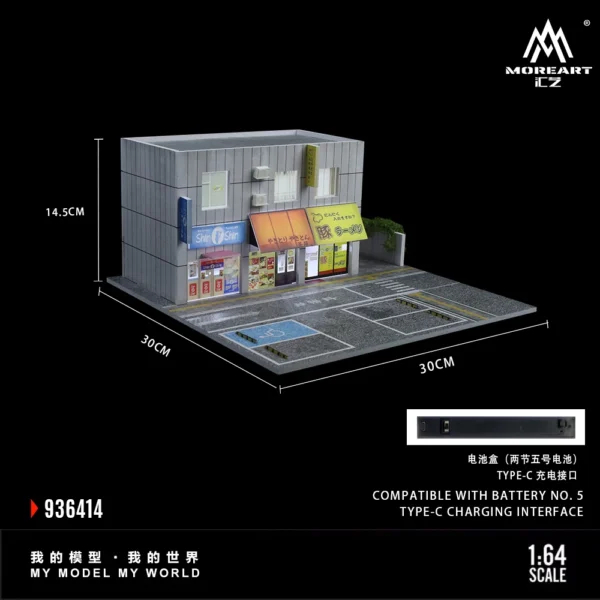 More Art 1:6 Japanese Street Shop Lighting Parking Lot Diorama Light Version Diorama for Display&Collection&Gift - Image 2