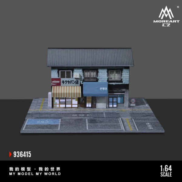 MoreArt 1:64 Street Bakery Lighting Diorama Parking Lot Building & Construction Toys For Display & Collection & Gift - Image 2