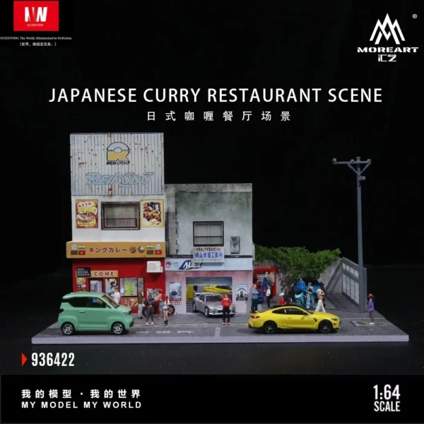 Diorama 1/64 Car Garage Model LED Lighting City Japanese Store Scene Model Toys - Image 4