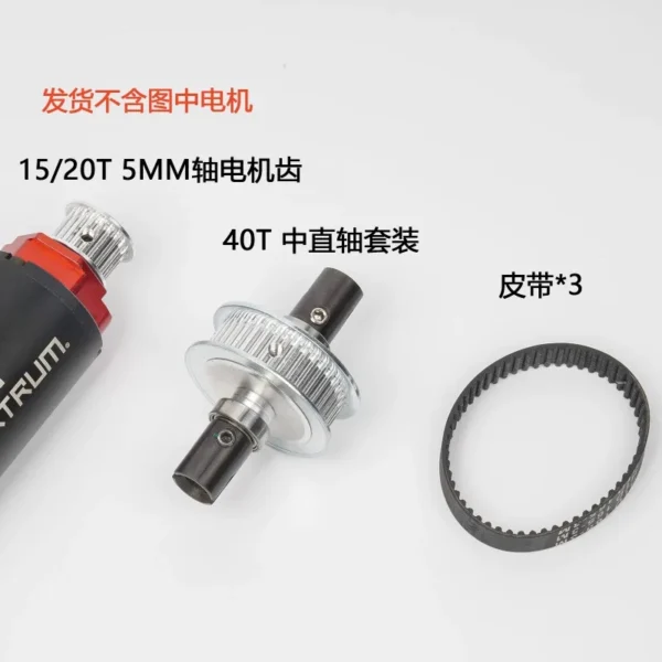 ARRMA 6S Belt Drive Conversion Kit for Typhon/F1/Infraction/Felony  High Speed RC Upgrade Parts - Image 3