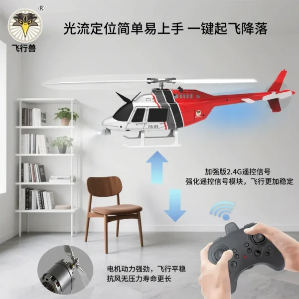 Fb 05 6 Channel Remote Control RC Helicopter 2.4G Optical Flow Positioning Air Pressure High Quality Entertainment Grade Toy - Image 4