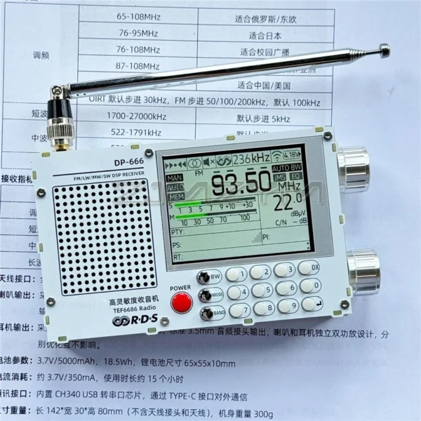 TEF6686 DSP Radio DP 666 High Sensitivity Full Band FM AM FM Shortwave 2.8 inch 320x240 Resolution 3.7V/5000mAh - Image 4