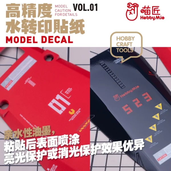 Model tool High-precision Universal Water Transfer Sticker Fluorescent Water Sticker Etching Sheet - Image 4