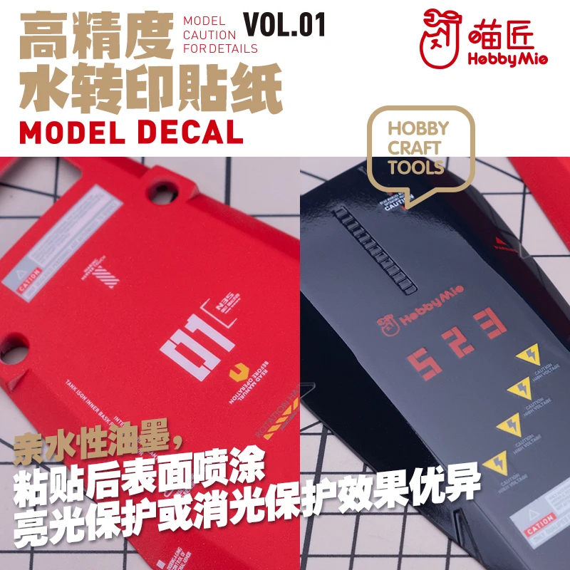 Model tool High-precision Universal Water Transfer Sticker Fluorescent Water Sticker Etching Sheet - Image 4