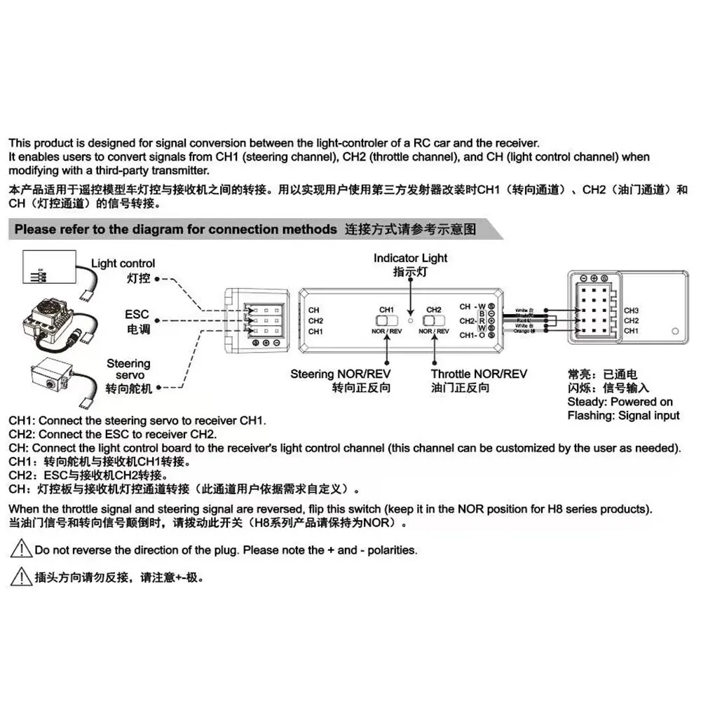 GL26: MJX Hyprg go GL26 Wire Allows the RC CAR Lights Compatible With Third-party Receivers And Can Realize Car Light Linkage - Image 5