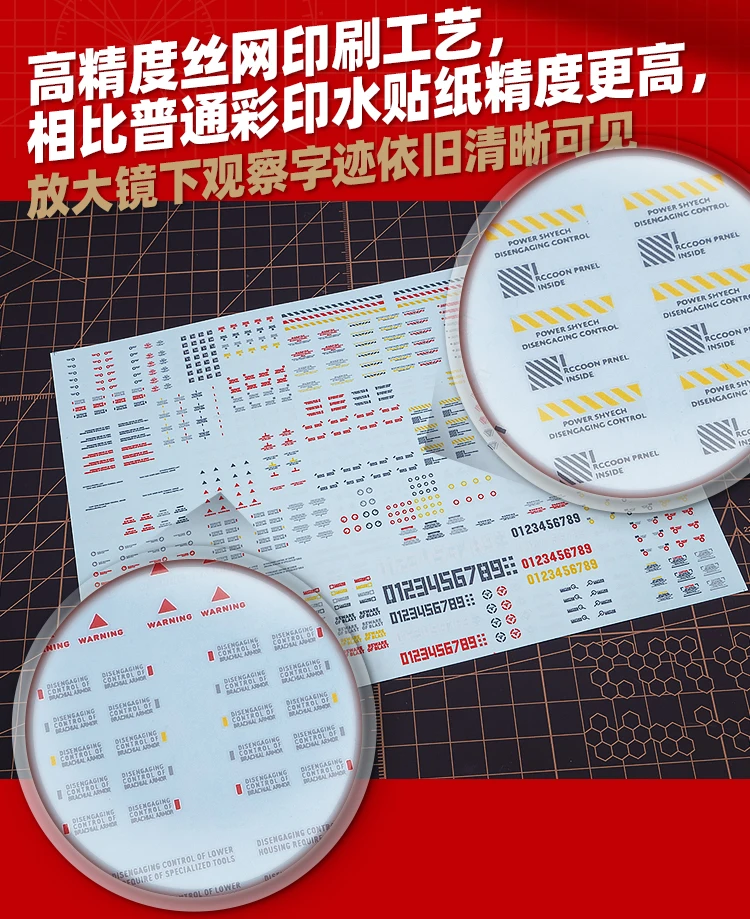 Model tool High-precision Universal Water Transfer Sticker Fluorescent Water Sticker Etching Sheet - Image 7
