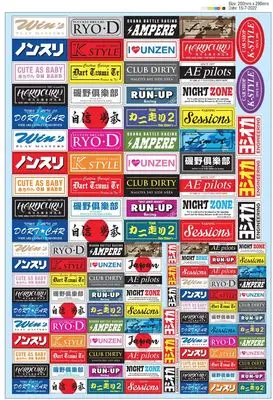 1/10 A4 RC Sticker Already Cut Body Shell For RC Drift Touring Truck Monster GT Crawler Scale - Image 8