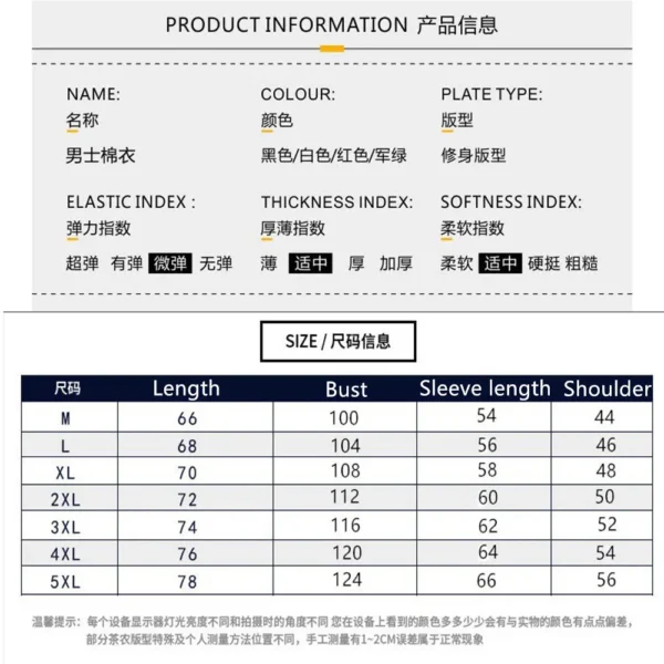 Autumn Winter Men's Casual Suede Blazer Jacket Long Sleeve Solid Color Single Breasted Button Fashion Jackets - Image 5
