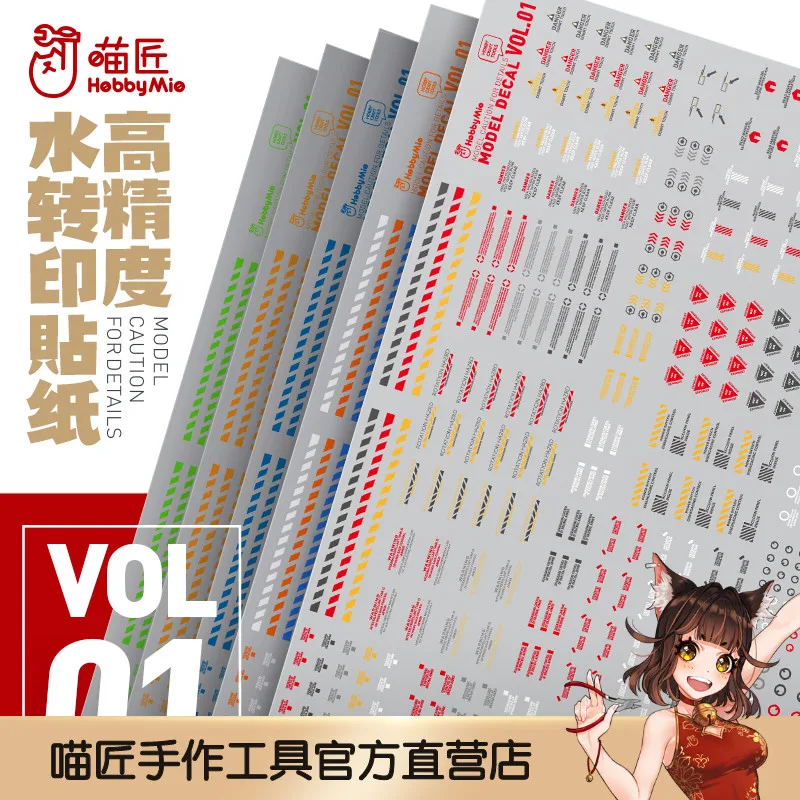 Model tool High-precision Universal Water Transfer Sticker Fluorescent Water Sticker Etching Sheet - Image 2